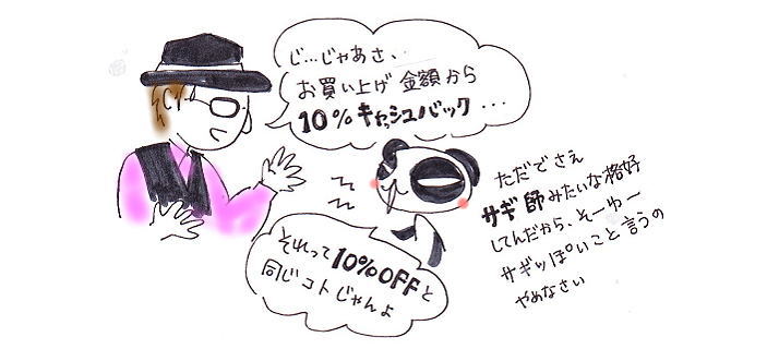 言い方変えただけだろ