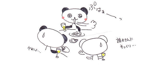 誰かにそっくり