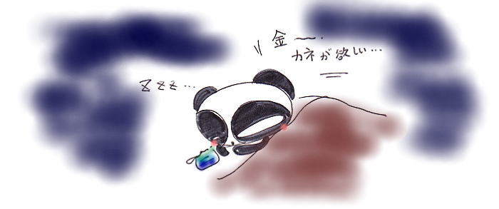 枕元に置いて眠る