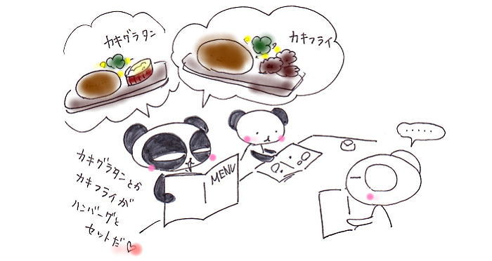 お昼はファミレスで