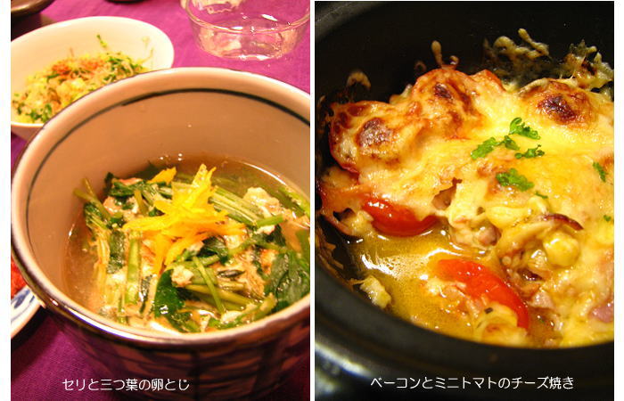酒の肴3