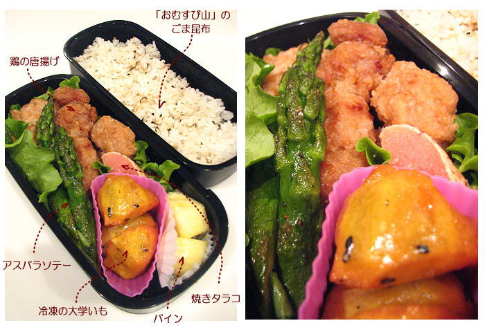 お弁当