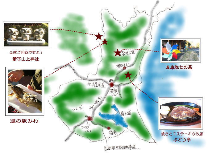 旅の地図