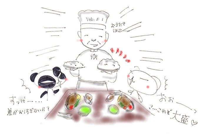 これぞ大盛りライス!