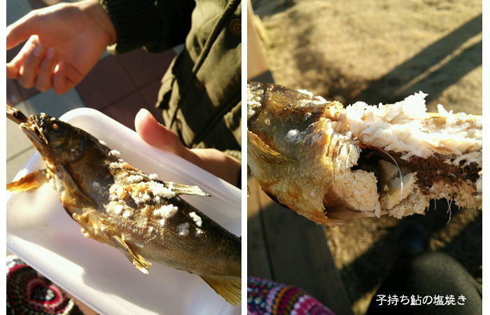 子持ち鮎の塩焼