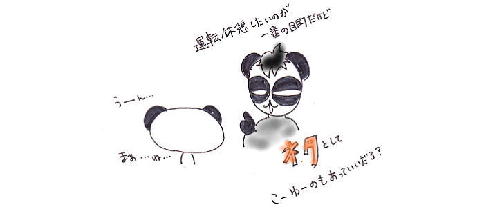 ネタねぇ・・・