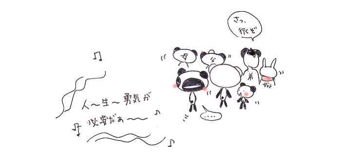 弥七さんは何を想う・・・