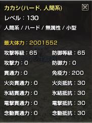 20131225-8.jpg