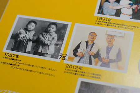 DSC04514.jpg