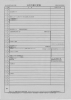 2013(平成25)年度 12月行事予定表