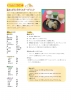 recipe2.jpg