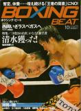 boxhyoushi.jpg