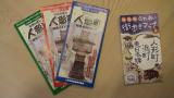 map_20111001150340.jpg