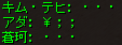 リネ154