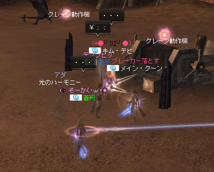 リネ155