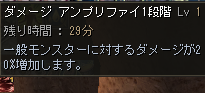 リネ156