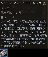 リネ157
