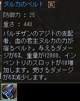 リネ158