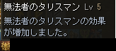 リネ160