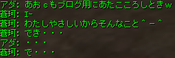 リネ161