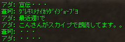リネ162