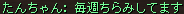 リネ164