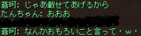 リネ165