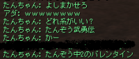 リネ166