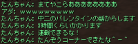 リネ168