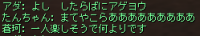 リネ169