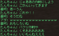 リネ171