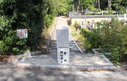 真如堂の裏手へ_H25.10.13撮影