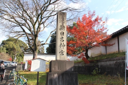 新日吉神宮_H25.12.10撮影
