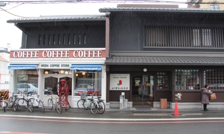 イノダコーヒー本店_H25.12.10撮影