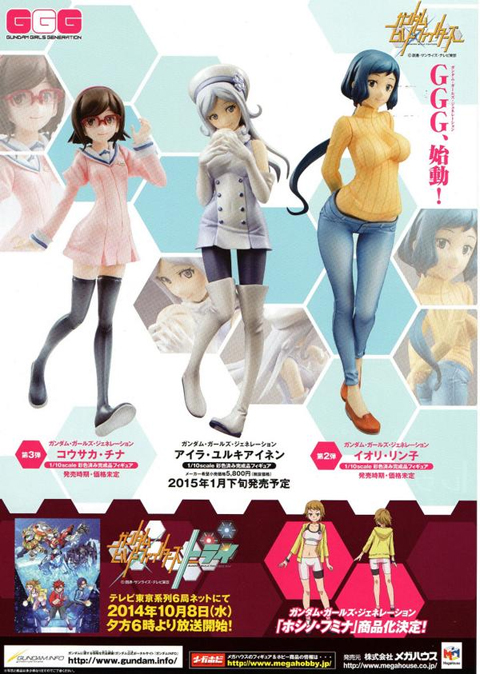 ggg_rinko_maman_01.jpg