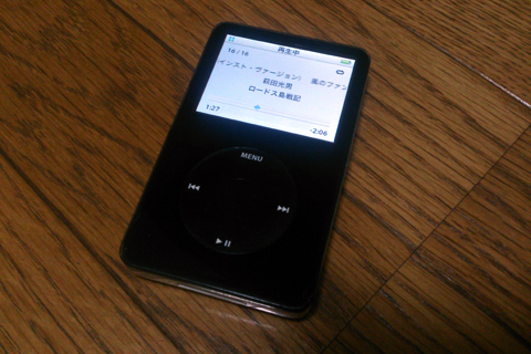 ipod_old_03.jpg