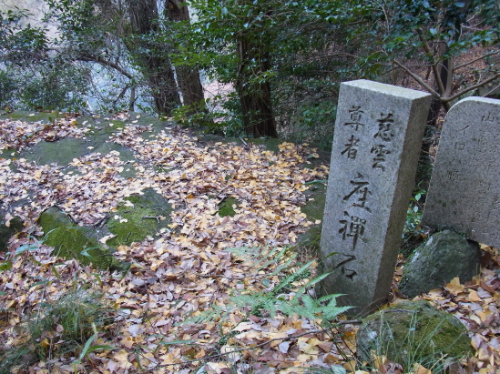 雙龍庵6