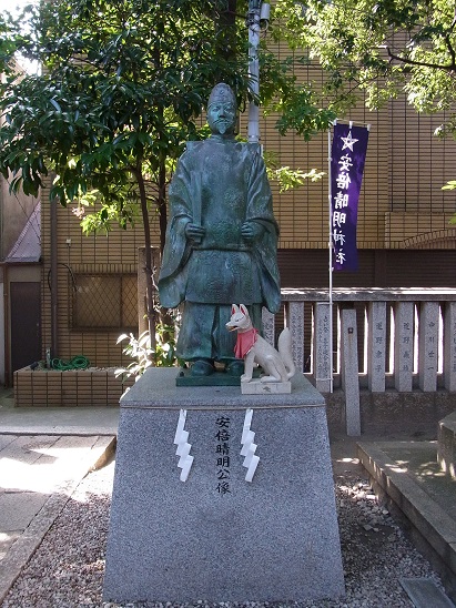 安倍晴明神社 (1)