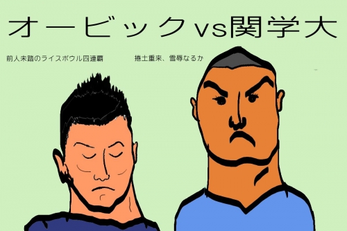 ちもいくなから