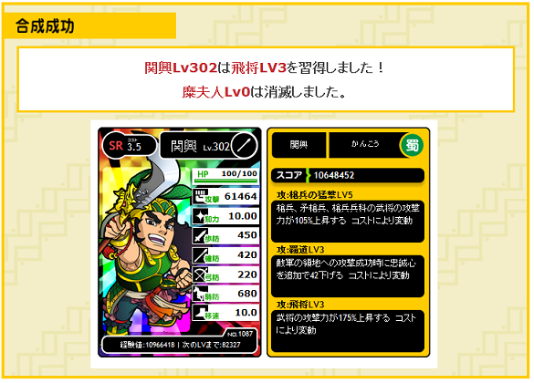 3_20120413155837.png
