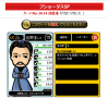 2012/02/15 課金ダス