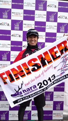 nara2013-1