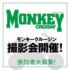撮影会バナー