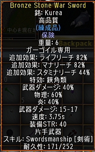 screenshot_778_04.jpg