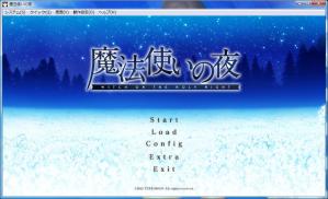 魔法使いの夜 TOP