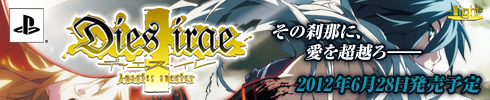 Dies irae