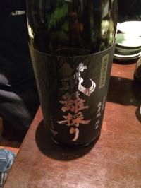 IMG_3517_convert_20140211111351.jpg