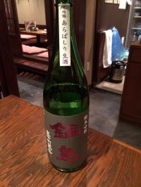 IMG_3605_convert_20140220220148.jpg