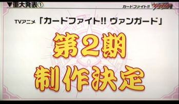 2期