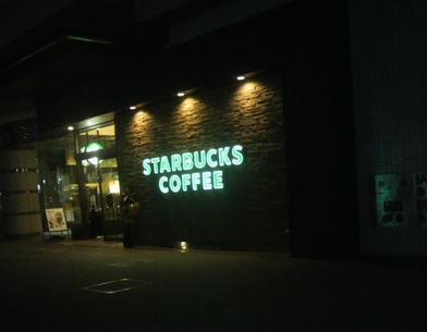 スタバ